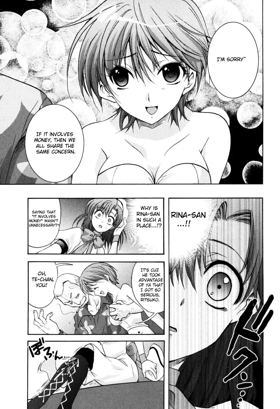 Higurashi no Naku Koro ni Kai - Tsumihoroboshihen Chapter 2 47